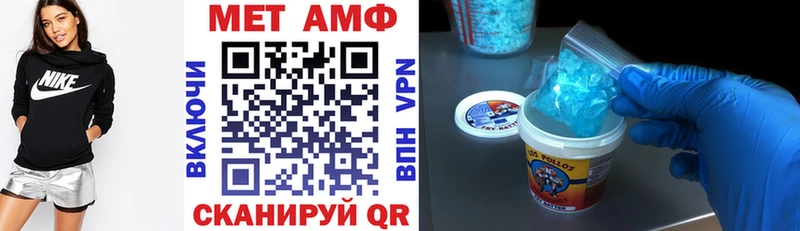 Amphetamine Premium  Купить  Ессентукская 