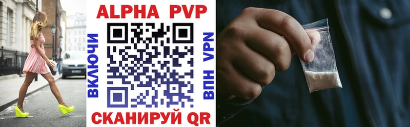 Alfa_PVP СК КРИС Ессентукская