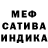 Alpha PVP Соль # MOX