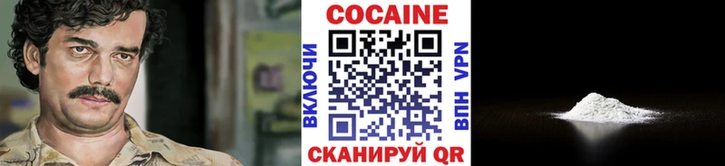 Купить  Ессентукская  Cocaine VHQ 