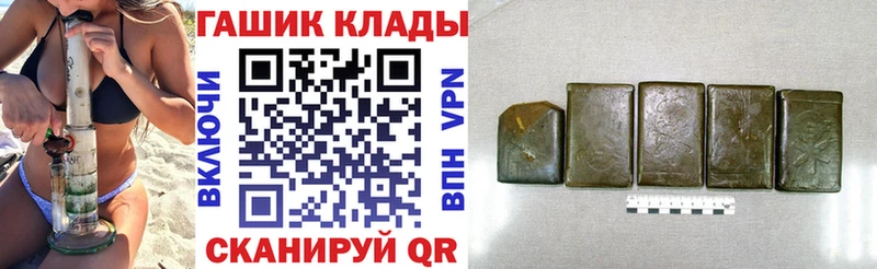 ГАШИШ гашик  Купить  Ессентукская 