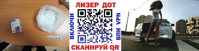 Купить  Ессентукская  ЛСД экстази кислота 
