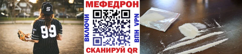 Купить где  Ессентукская  Мефедрон VHQ 