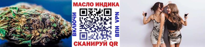 ТГК жижа  Купить где  Ессентукская 