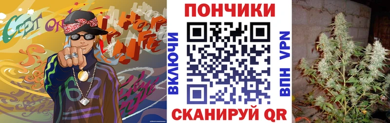 Каннабис семена  Купить  Ессентукская 
